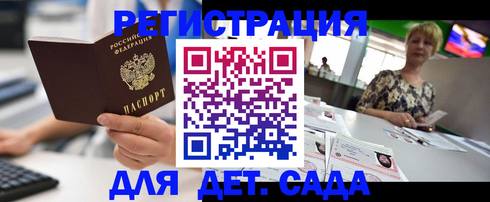 пропишу в квартире в Находке
