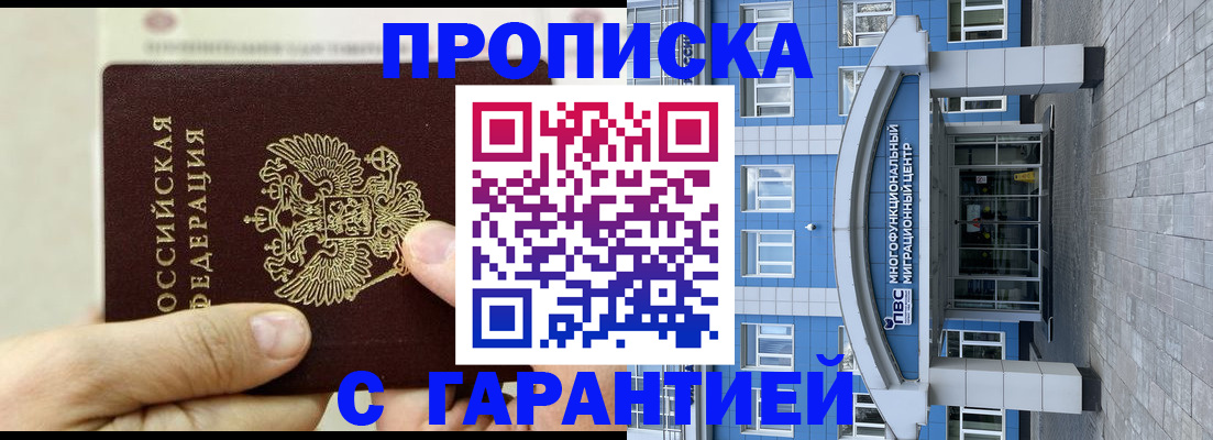 найти адрес прописки в Находке
